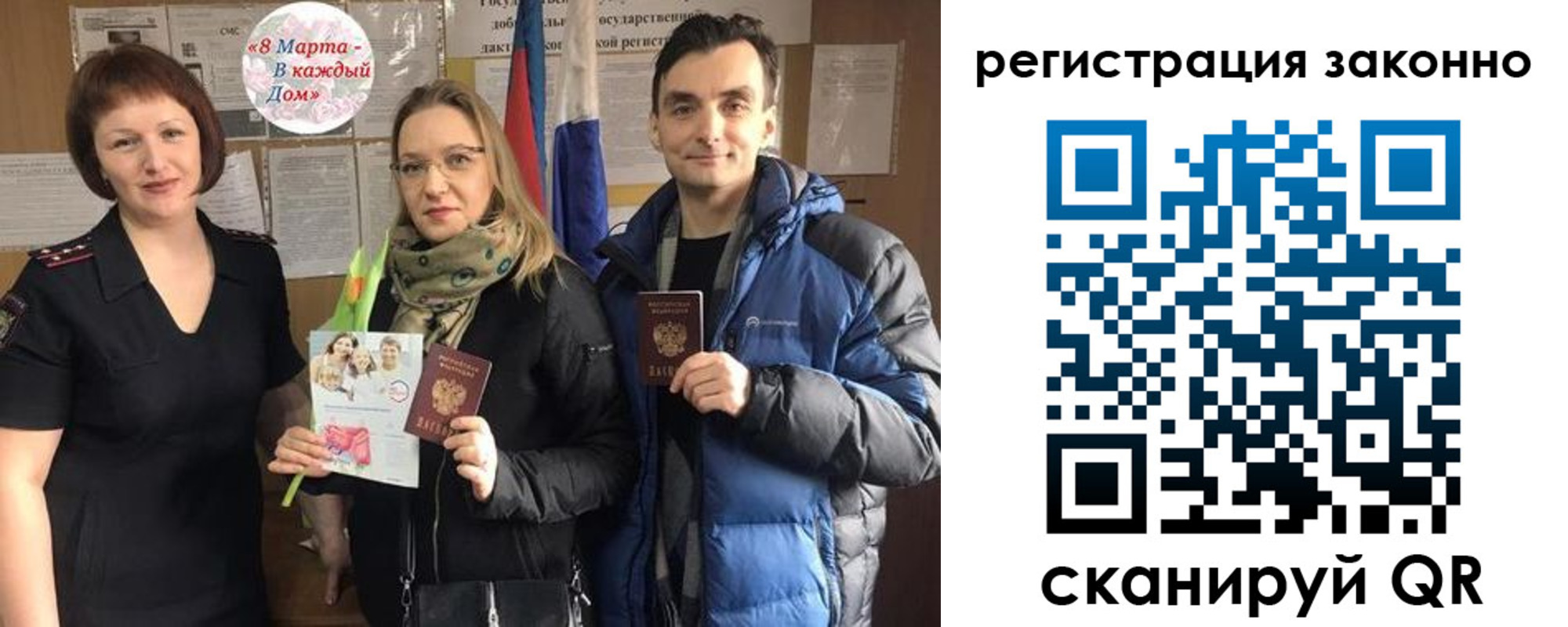 прописка для кредита в Кораблино