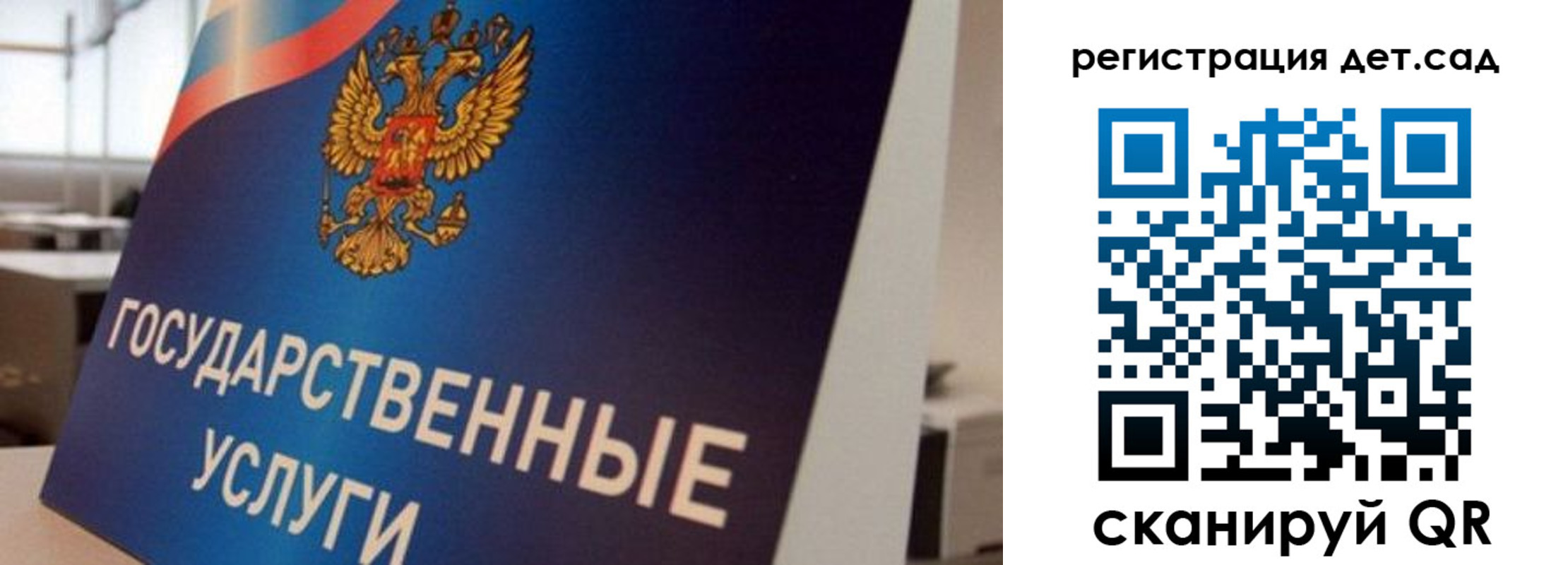 прописка штамп в Кораблино