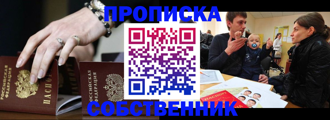 регистрация в Кораблино