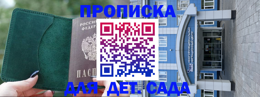 форма 3 в Кораблино