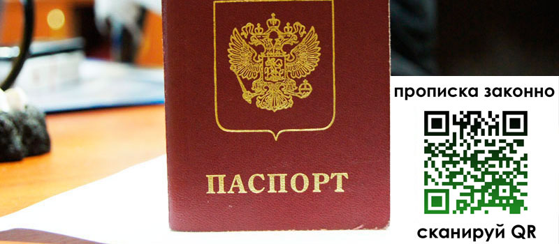 регистрация в Кораблино регистрация в Кораблино